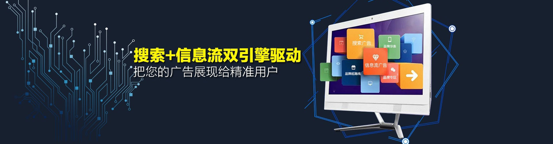奉化百度搜索推广