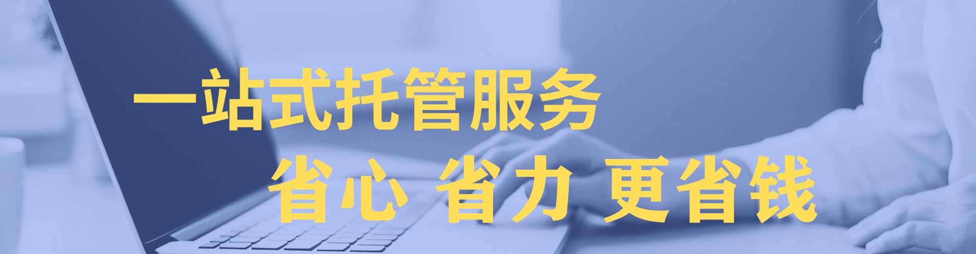 奉化sem投放