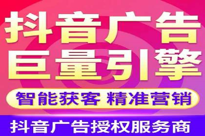 信息流广告投放案例分析：如何提升转化率