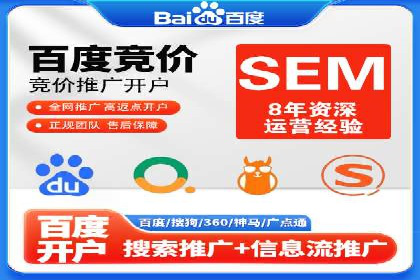 行业领先品牌的信息流开户经验分享与效果展示