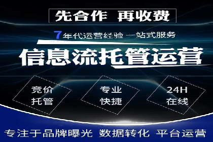竞价推广开户成本控制：案例分析教你合理分配预算