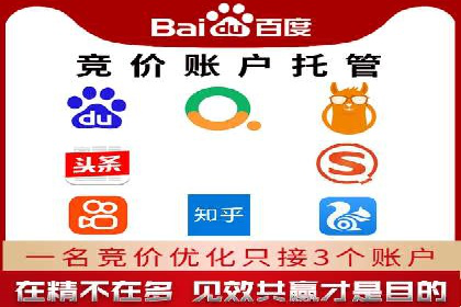 微博信息流直播带货案例分析