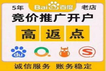 百度竞价包年推广助力企业实现线上线下融合
